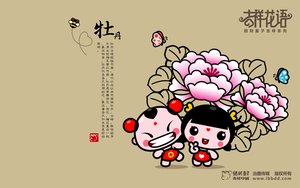 科爾沁右翼中旗布料有限責任公司