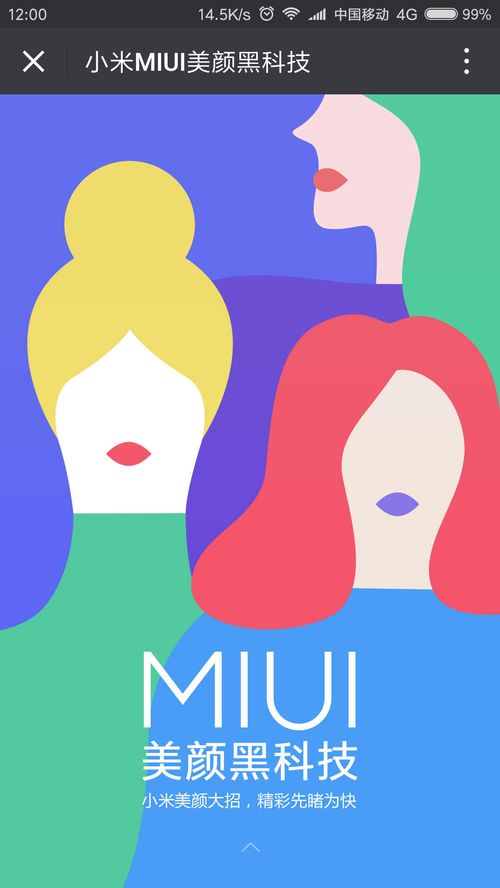 多圖流量預(yù)警 愚人節(jié)專刊——盤點互聯(lián)網(wǎng)廠商的幽默營銷