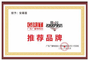 廣東萱嘉閃耀中國高交會，安幕茵系列產(chǎn)品廣受贊譽，嘉浠文化賦能品牌新高度